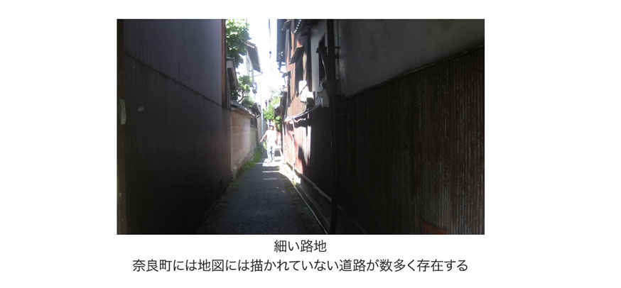 細い路地