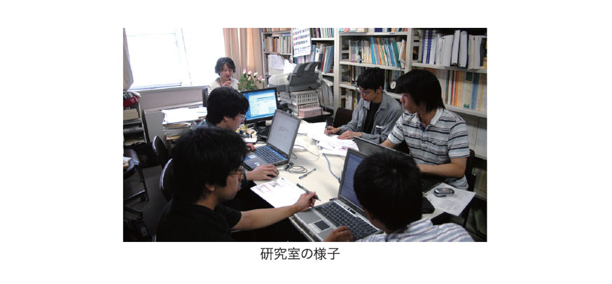 研究室の様子