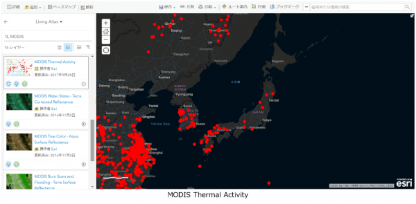 ArcGIS プラットフォームで利用できる衛星画像オープンデータ