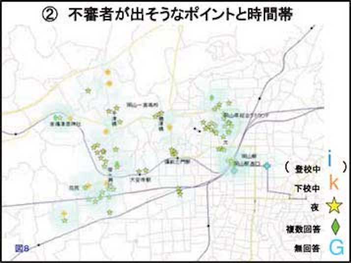 課題研究ー岡山一宮高校生の防犯・安全マップより