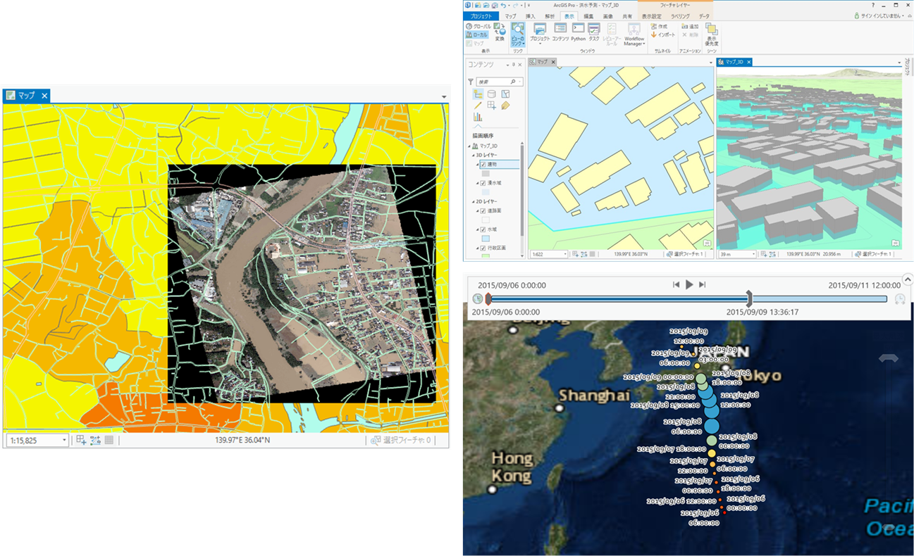 1 日で学ぶ ArcGIS Proの内容