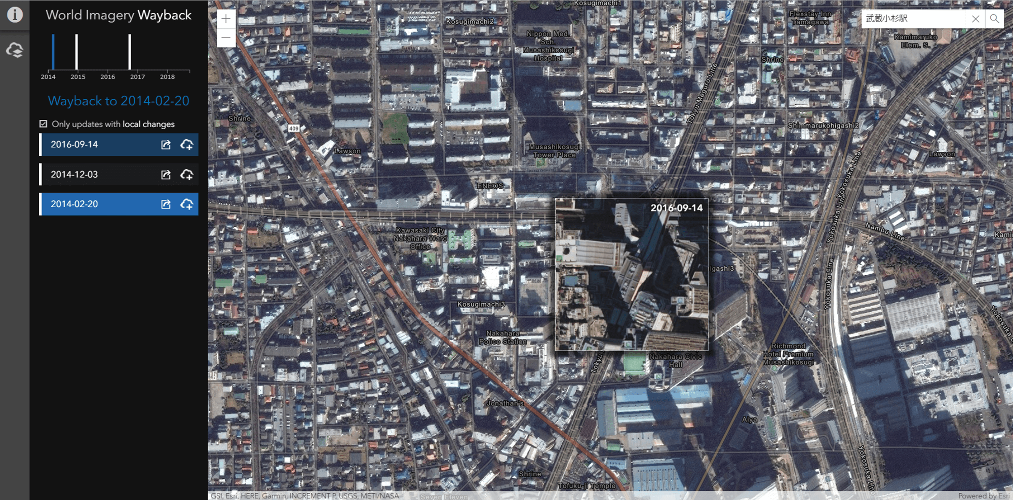 ArcGIS の衛星画像ベースマップ