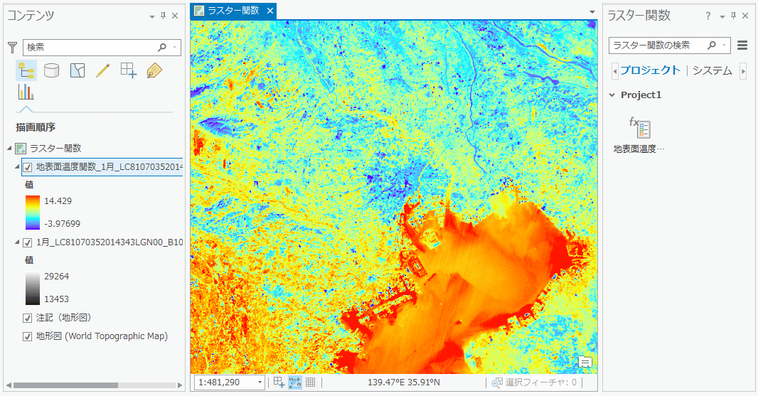 Landsat 8 の衛星画像に、地表面温度関数テンプレートを適用した結果