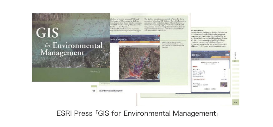GIS for Environmental Management