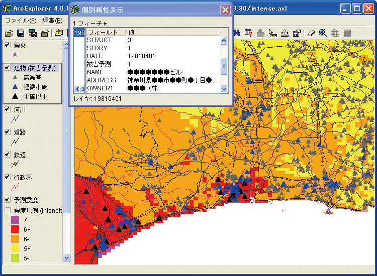 地震被災度予測システムによって
作成された地震被害予想図
