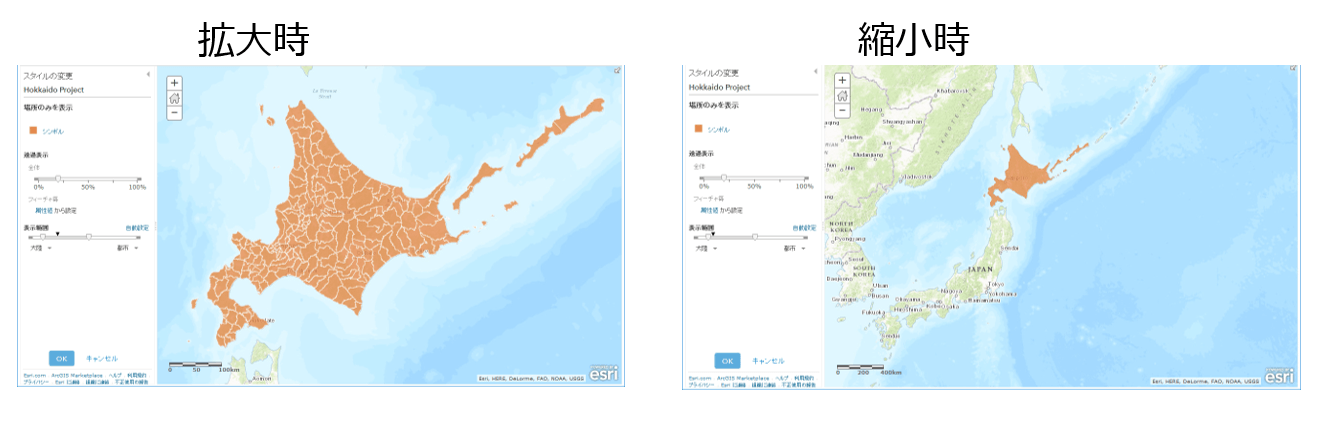 拡大地図と縮小地図