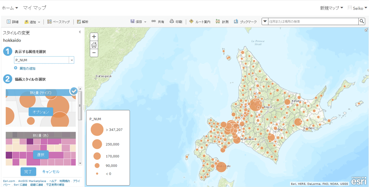 属性がマップ上に表示されている
