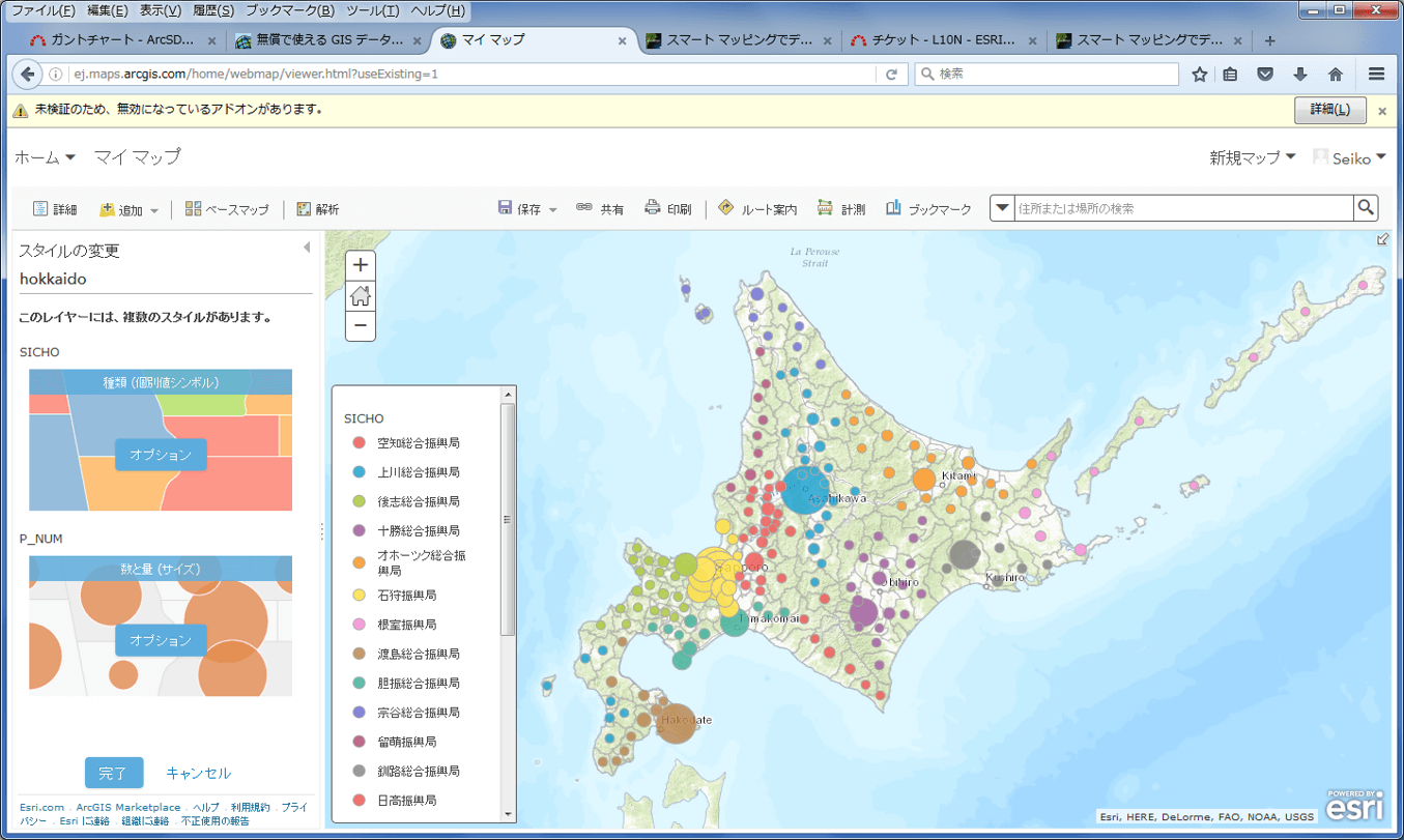 2つの属性を表示している地図
