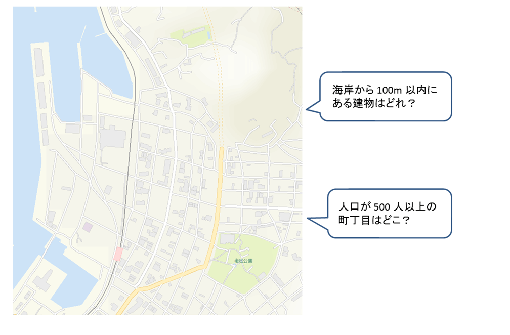 海岸から100ｍ以内にある建物はどれ？人口が500人以上の町丁目はどこ？
