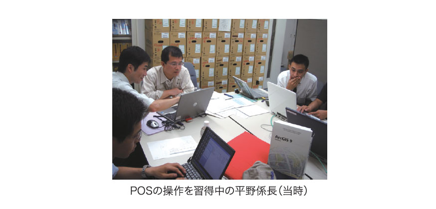 POSの試験的導入