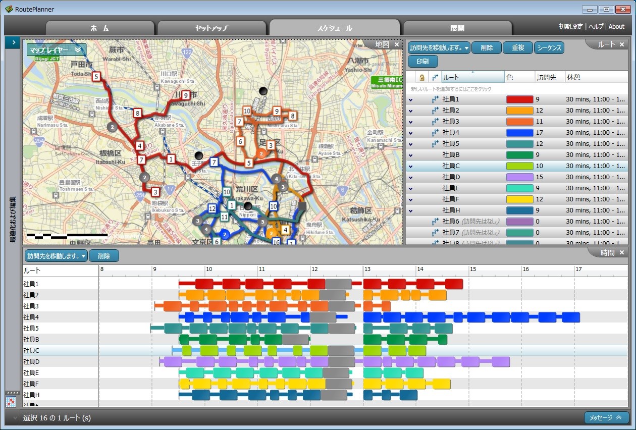 ガントチャートやマップを用いた最適ルートの調整