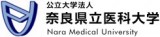 奈良県立医科大学地域医療学講座