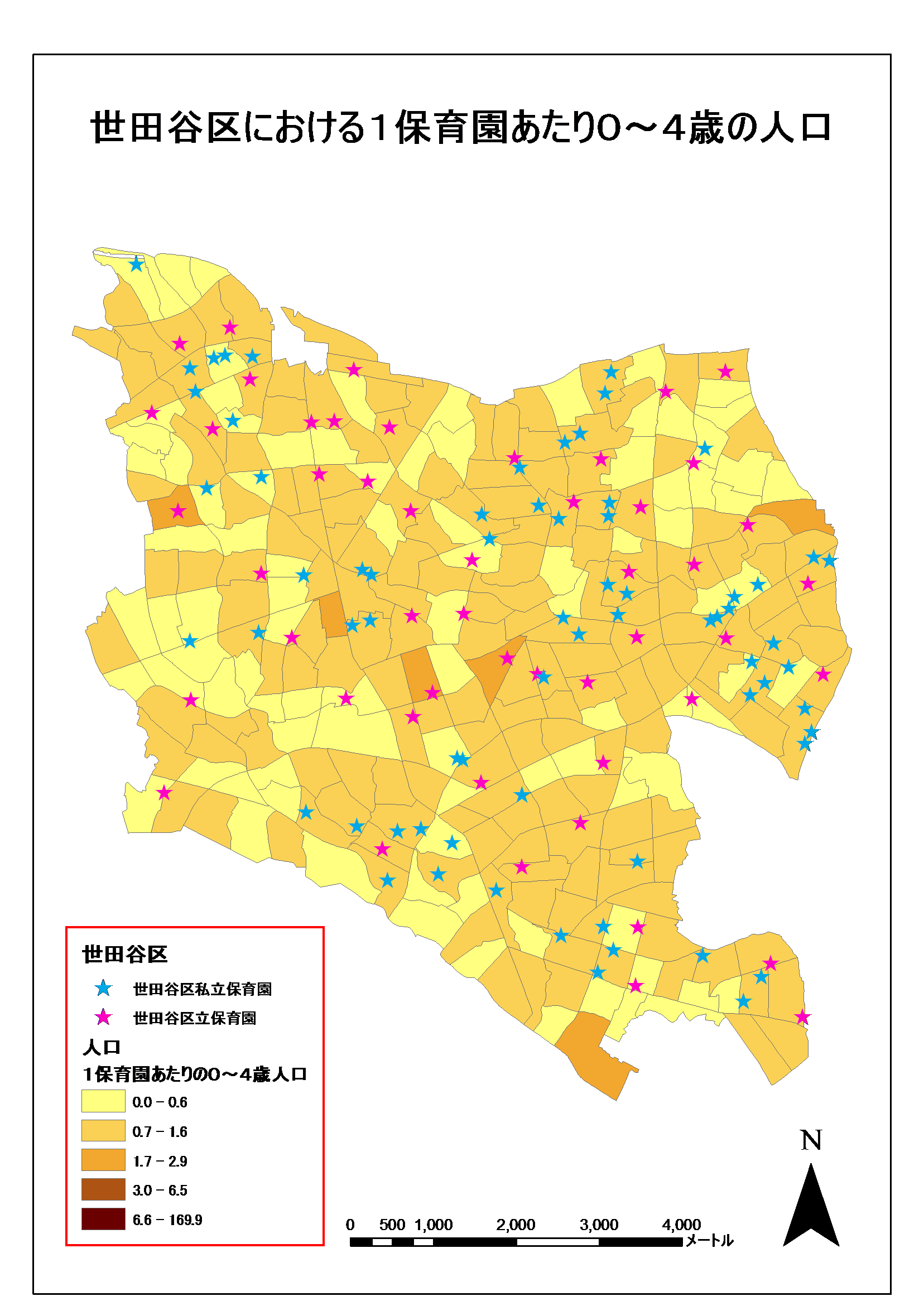 卒論例：世田谷区における1保育園あたりの0～4歳人口