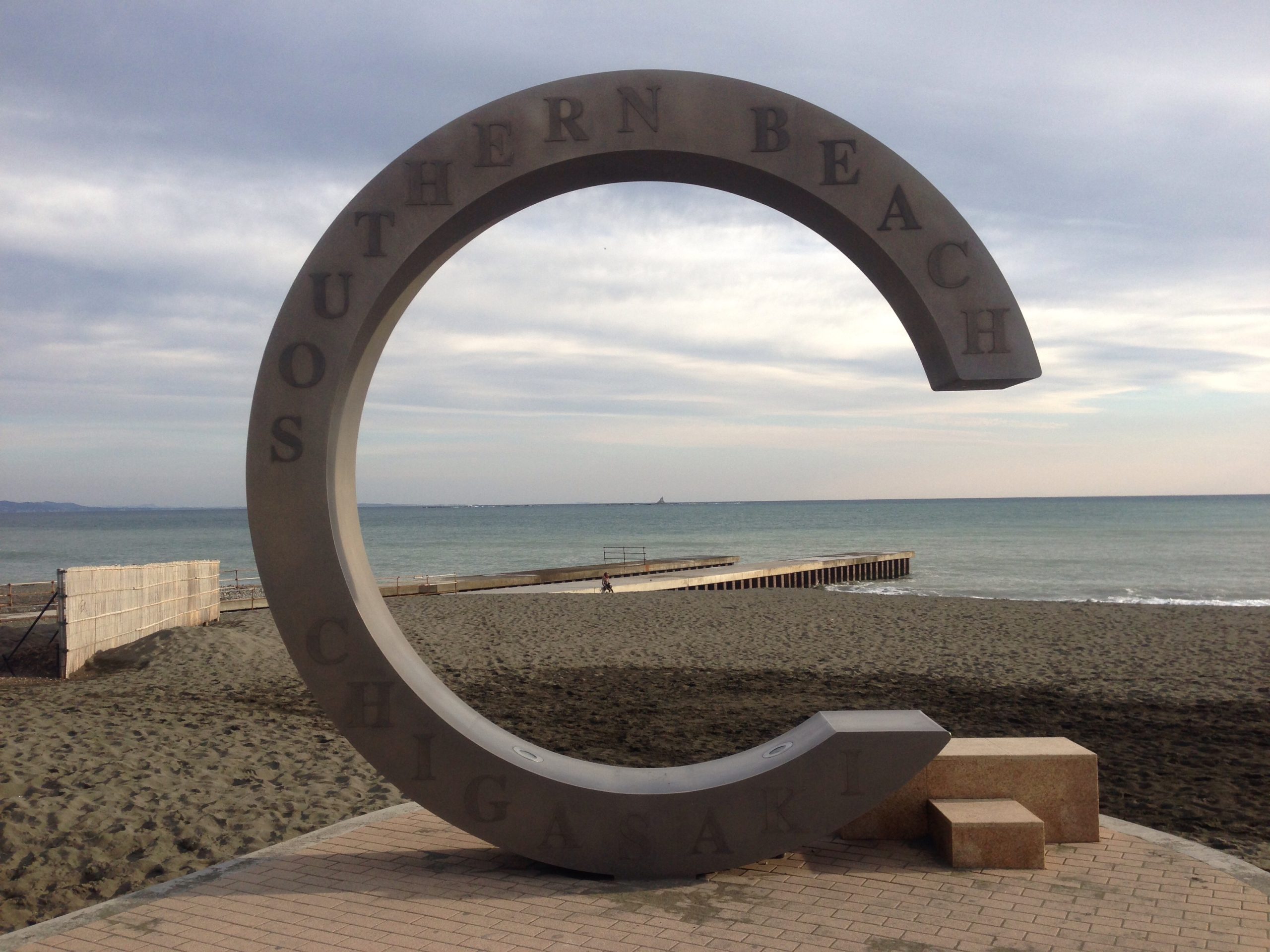 サザンビーチのシンボル「茅ヶ崎サザンC」