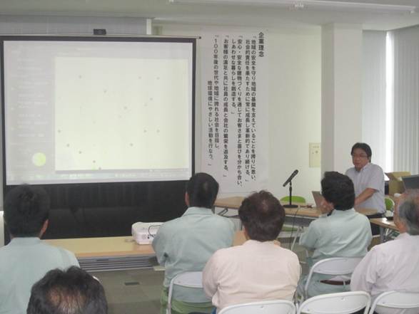 GISを使った講習会を聞く亀井組社員