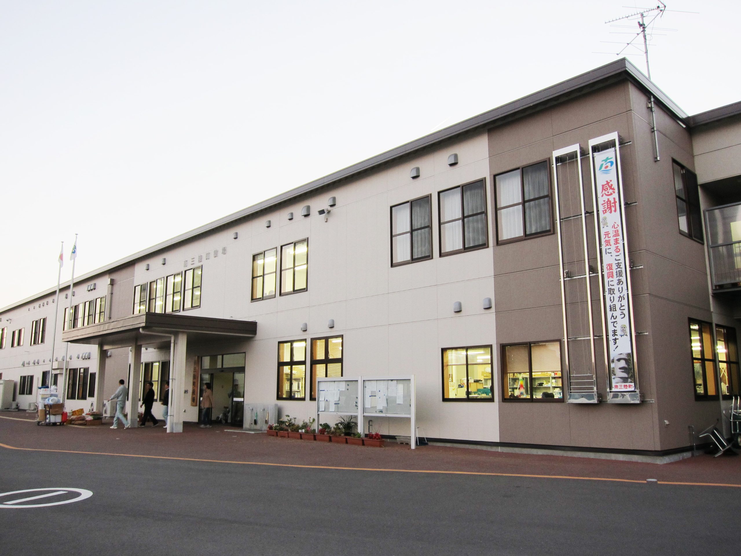 南三陸町庁舎