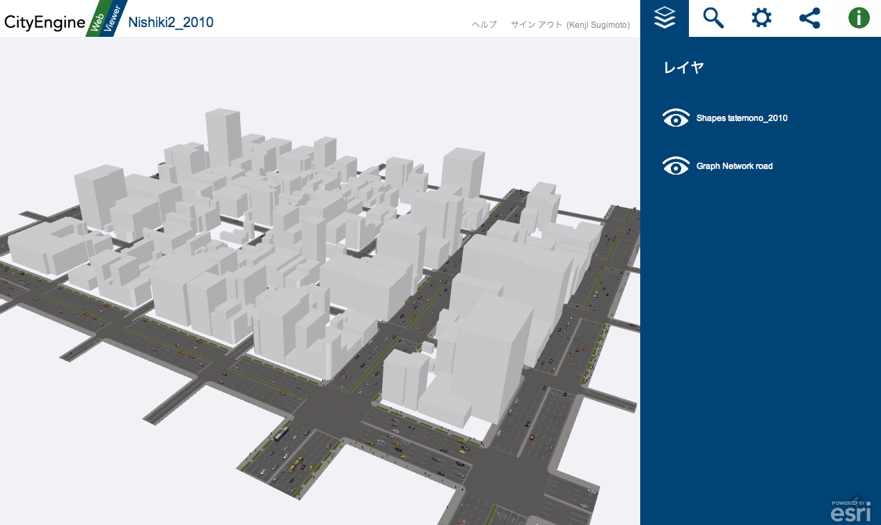 Esri CityEngineによる視覚化