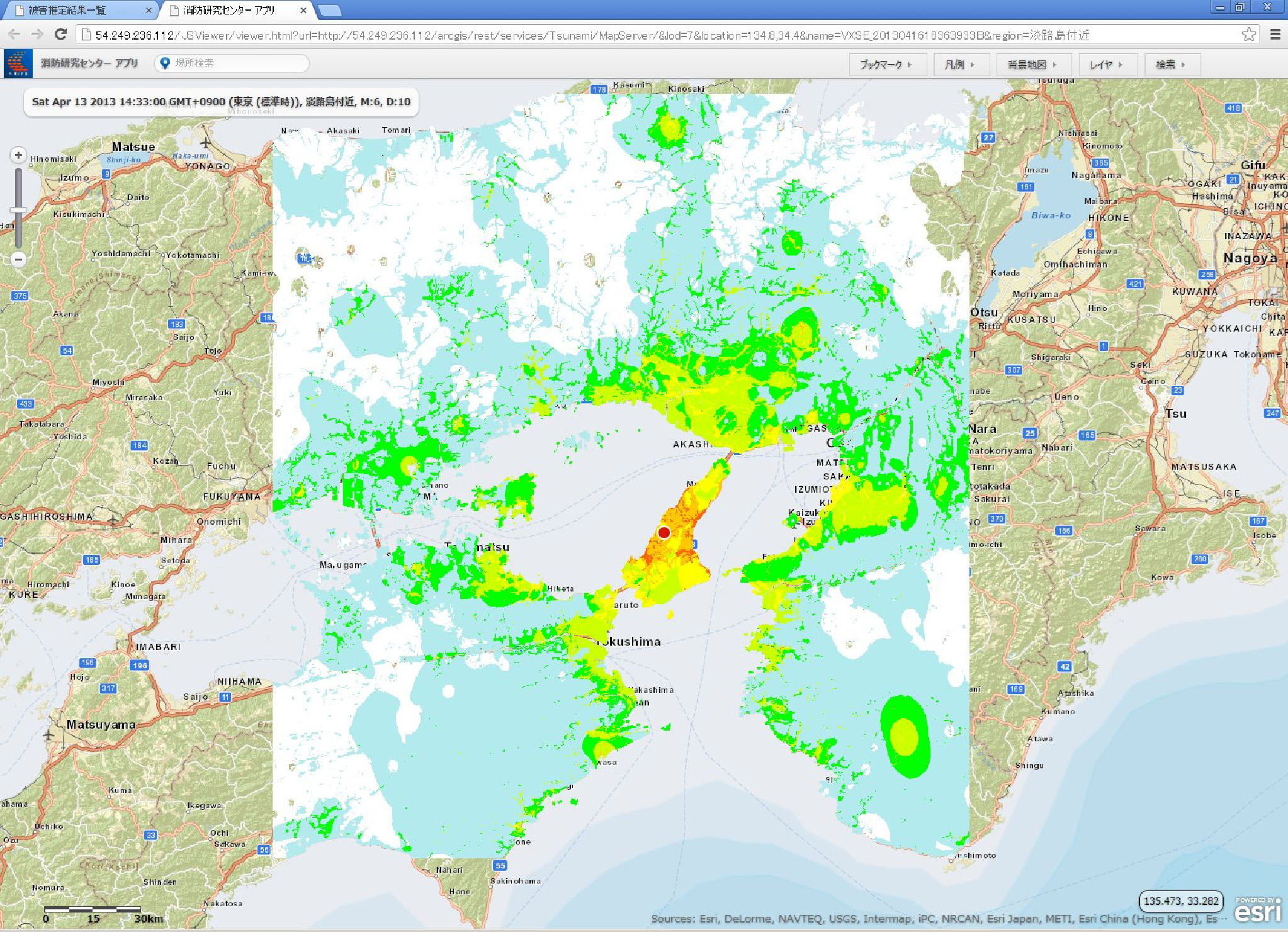 Webアプリケーション画面