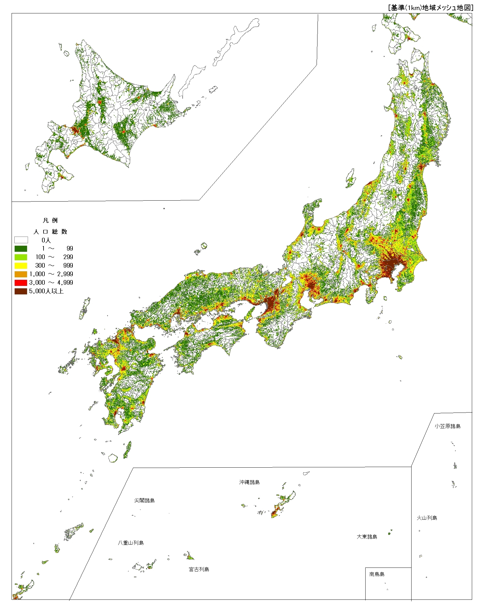 図2：平成22年 人口総数