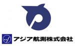 アジア航測株式会社