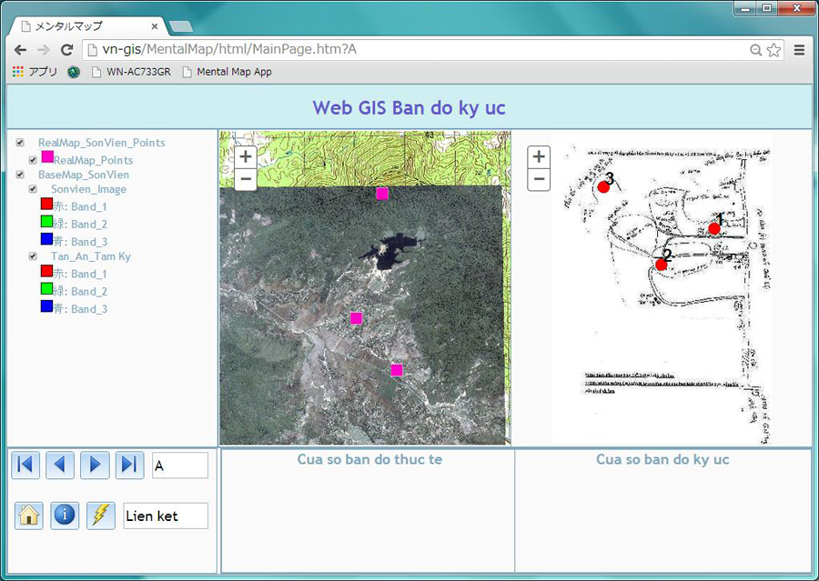 図1：メンタルマップのインターフェース
（ピンク色、赤色のポイントが、それぞれ正確な地図、および手書き地図上のランドマークを示す。
なお、ゲーム中はそれぞれの地図を拡大しないとランドマークは表示されない）