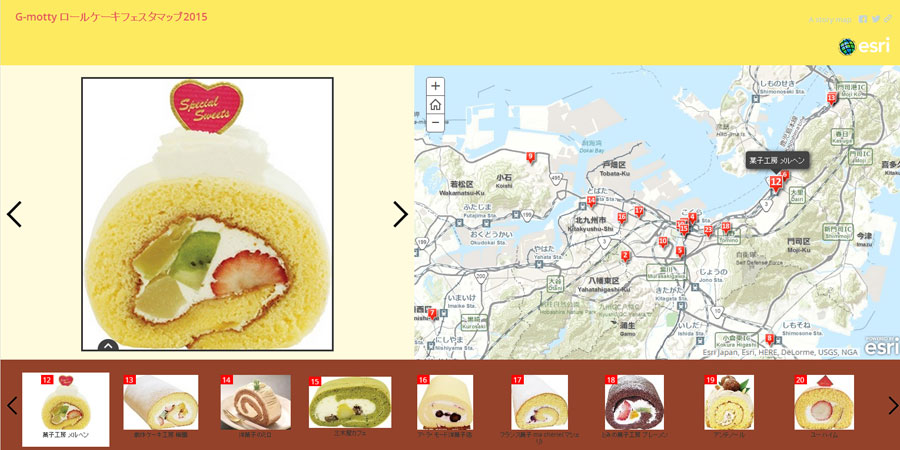 ロールケーキマップ