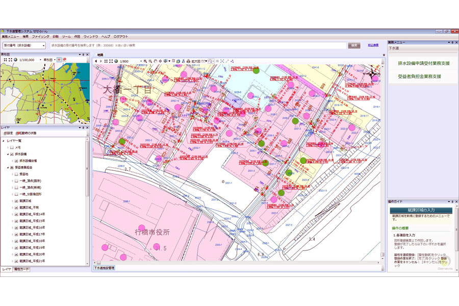 稼働を始めたシステム（画面イメージ）