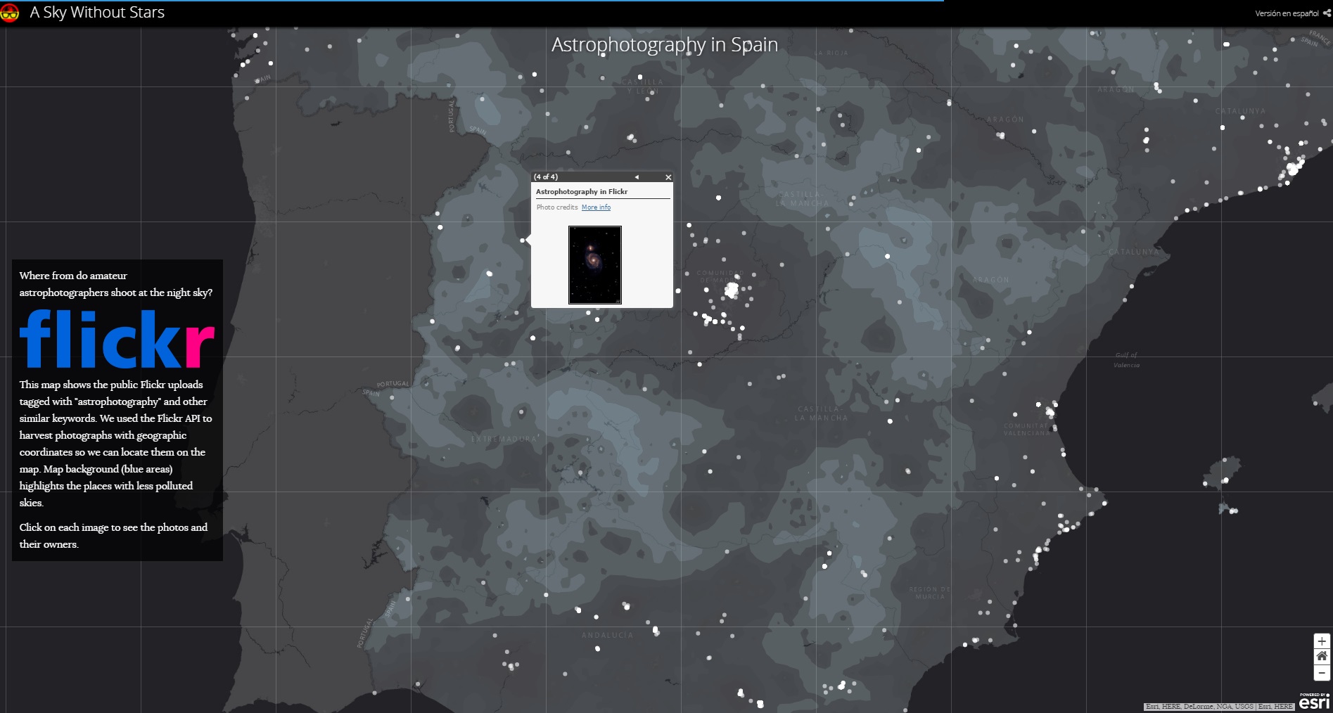 天文ツーリズム