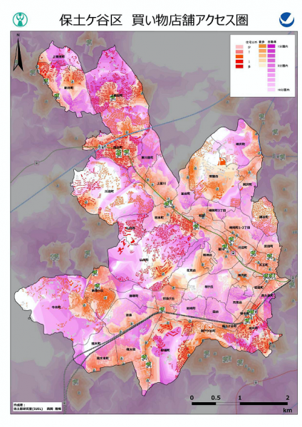 保土ヶ谷区　買い物店舗アクセス圏