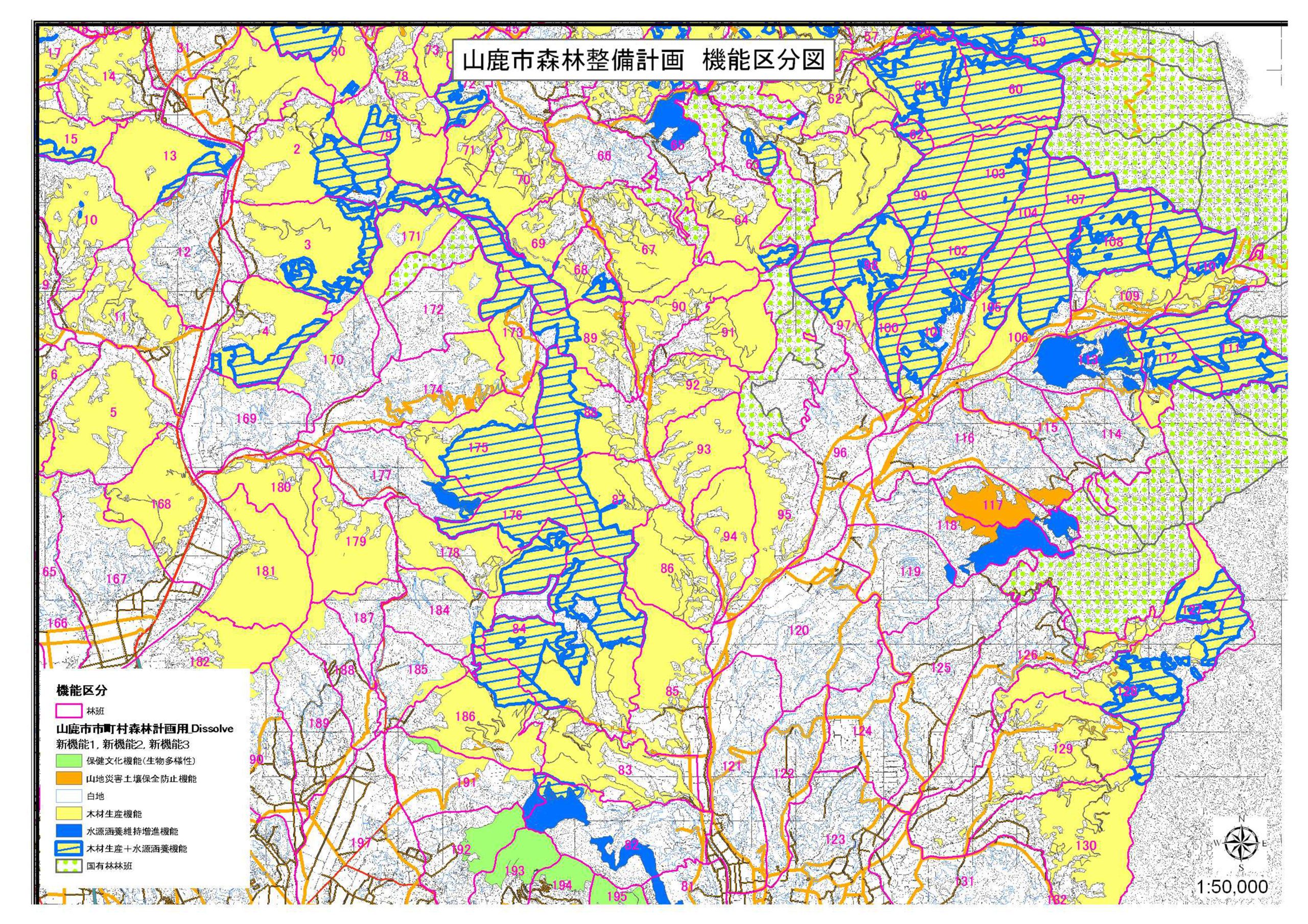 ゾーニングにより機能区分が付与された林班を
表したマップ。青色：「水源涵養維持増進」、
黄色：「資源の循環利用木材生産機能」、 
黄色＋青線：「木材生産＋水源涵養」等