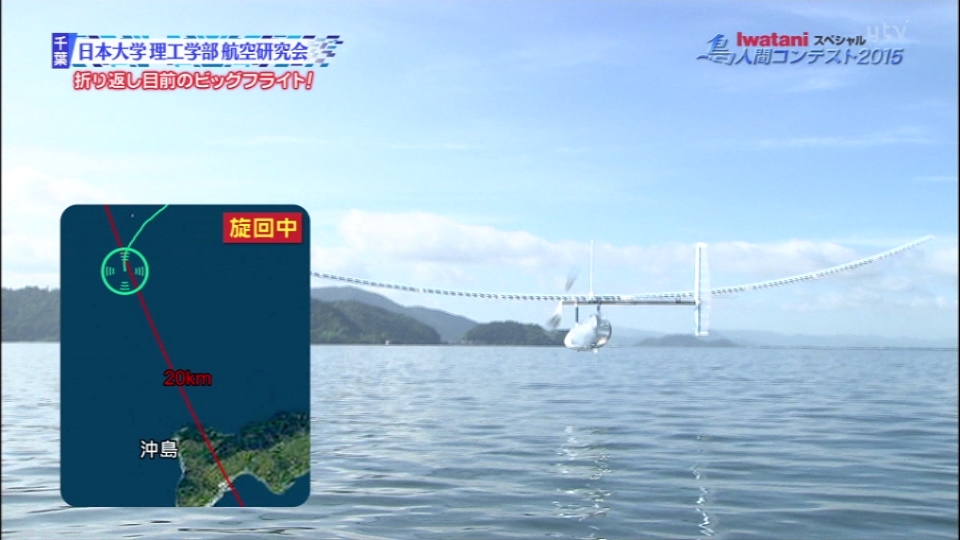 飛行軌跡で臨場感を届ける