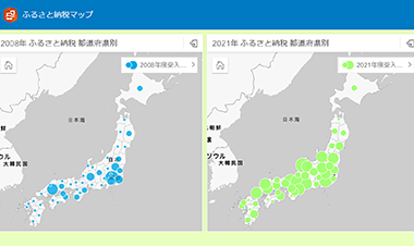 法務省 地図XMLフォーマットに対応しました/最新ユーザー事例公開！