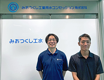 ArcGIS Onlineで実現する工業用水の次世代管理