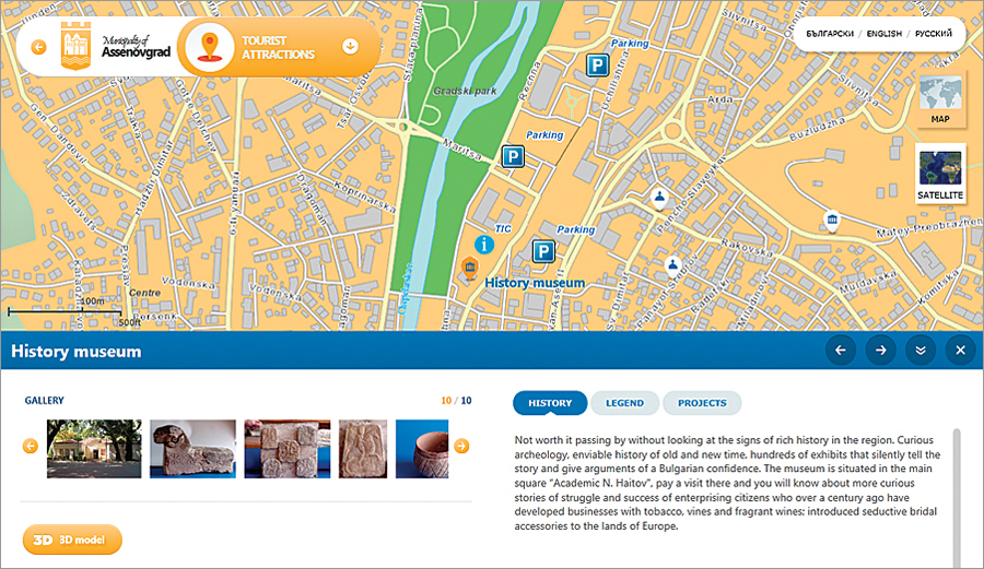 Web GIS であるジオポータルでは、
アセノグラード地域の文化、歴史、
自然遺産のバーチャルツアーと
3D モデルが閲覧できる