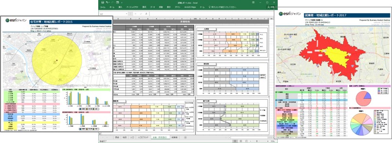 商圏レポートで根拠に基づく提案営業