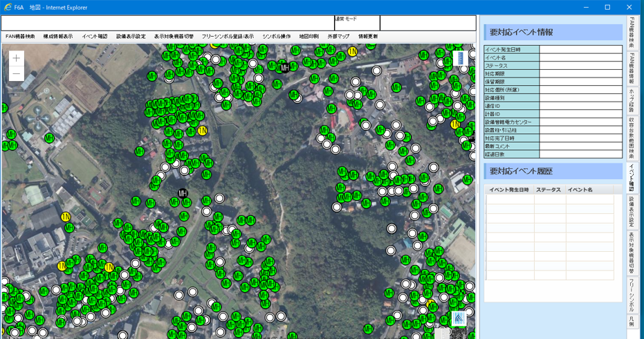 高解像度衛星画像による通信障害物の確認