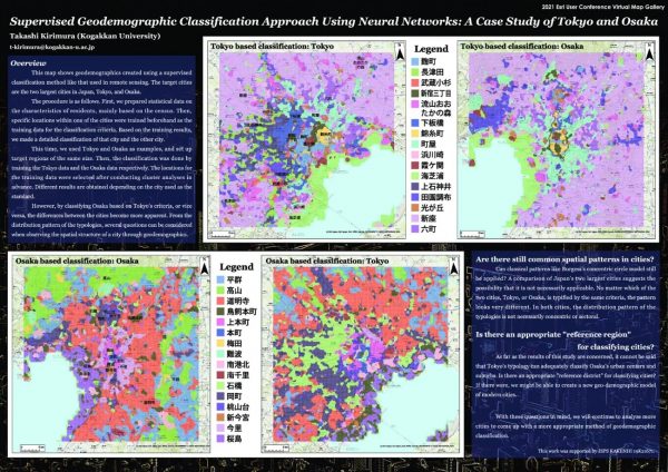 Supervised Geodemographic Classification Approach Using Neural Networks: A Case Study of Tokyo and Osaka
（教師付き機械学習によるジオデモグラフィックスの作成