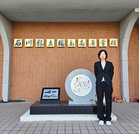 石川県立輪島高等学校 寺田 知絵 氏