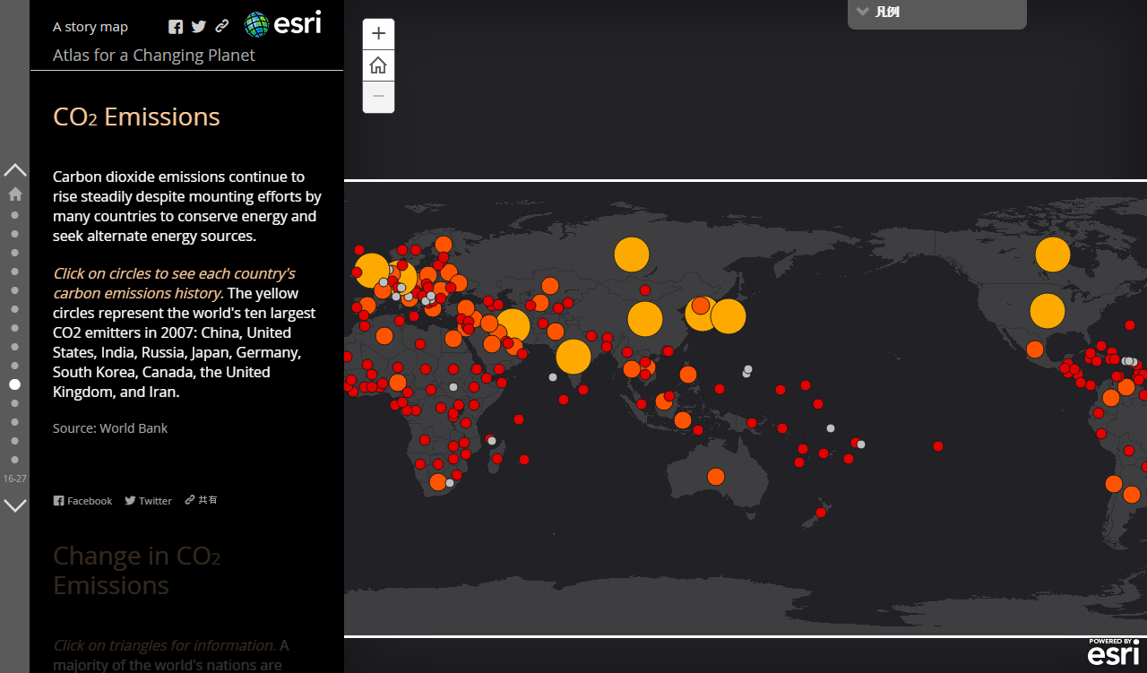 2. 人類による環境への影響