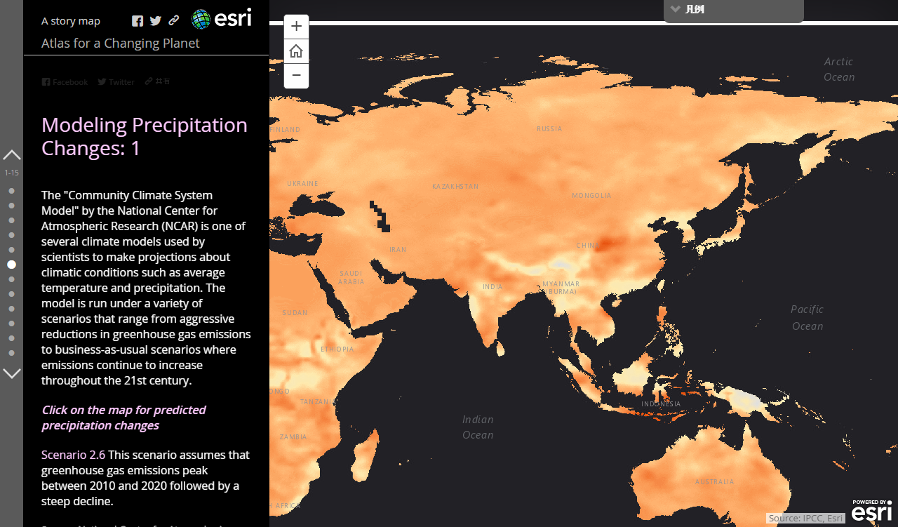 アジアの降雨量変化モデル1:2.6℃上昇シナリオ