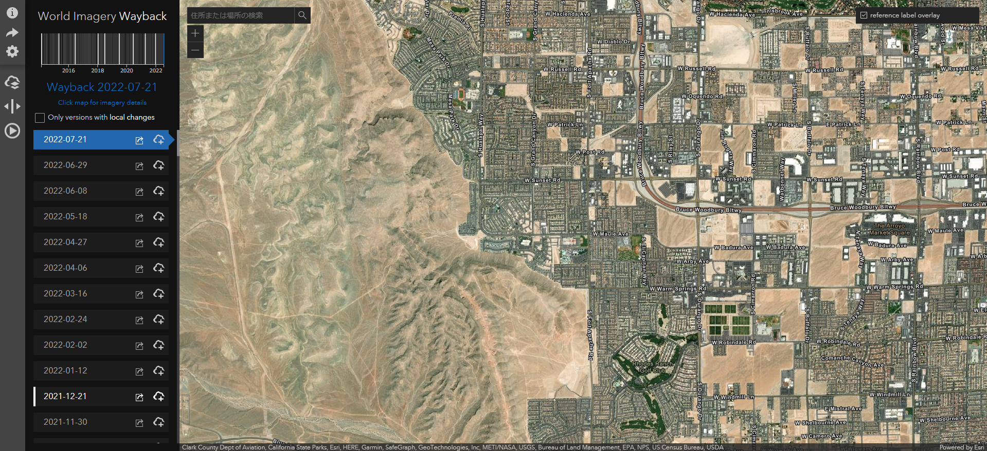 World Imagery Wayback Apps