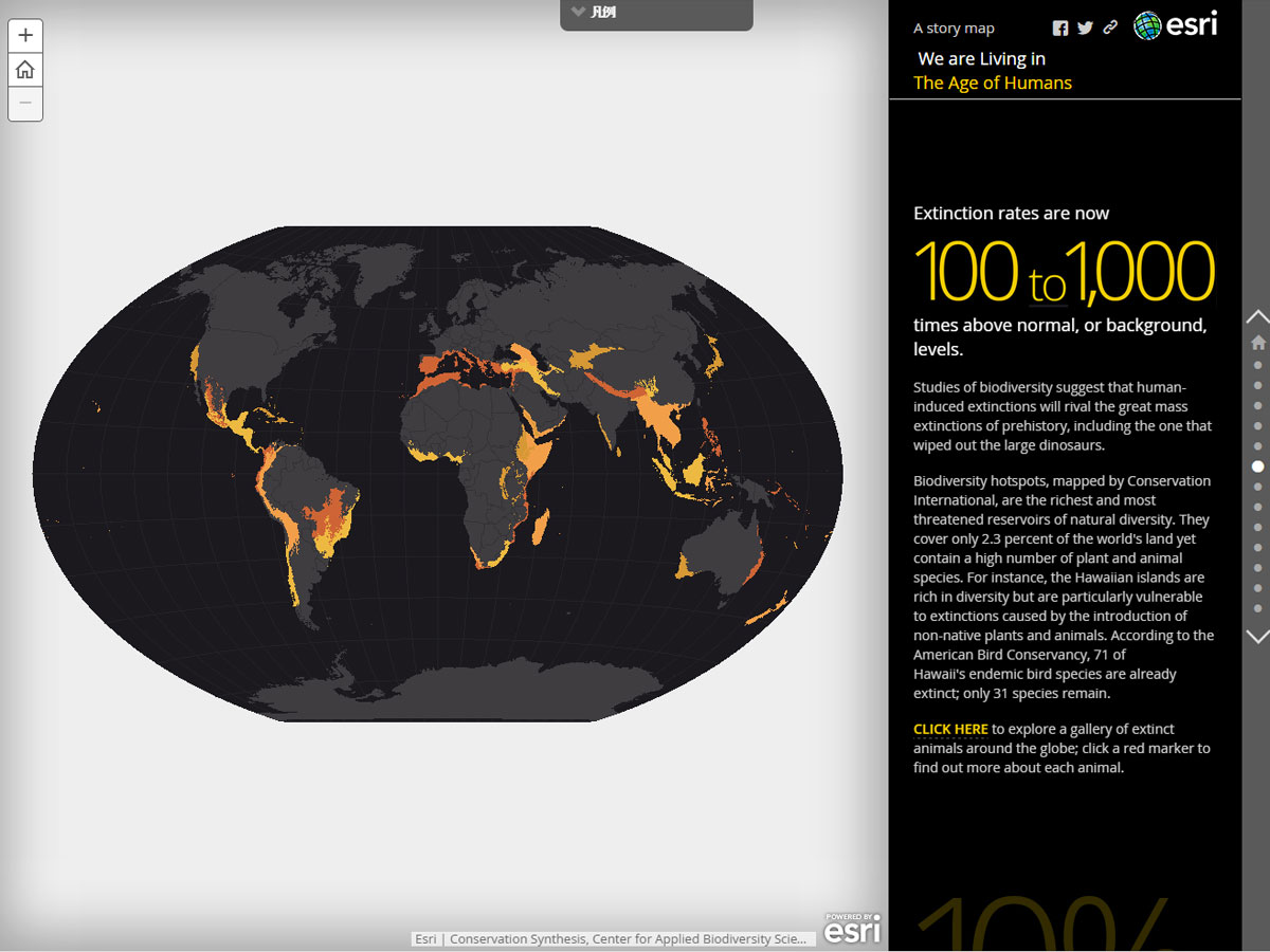 p.7: 絶滅率100から1000倍