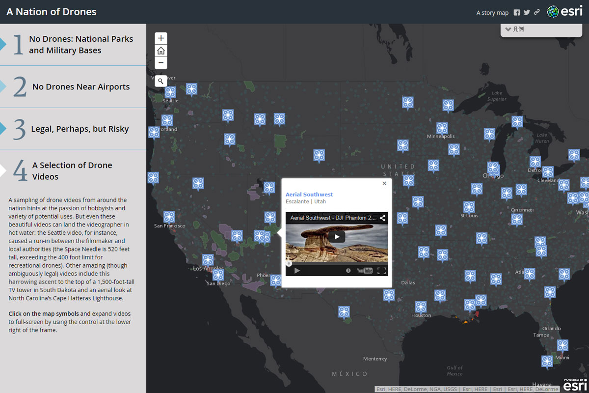 4. ドローン空撮映像