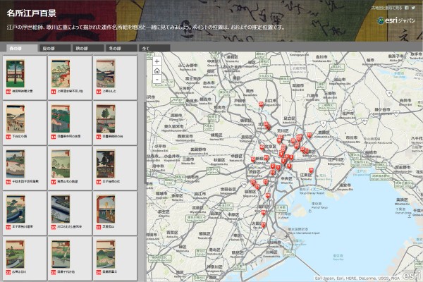 ※画像をクリックするとマップに飛びます