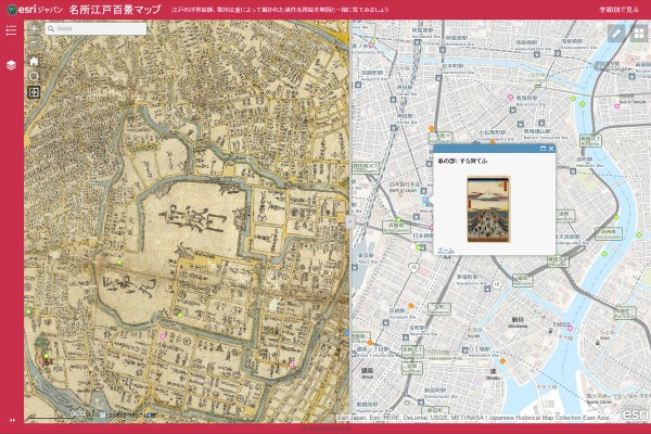 ※画像をクリックするとマップに飛びます