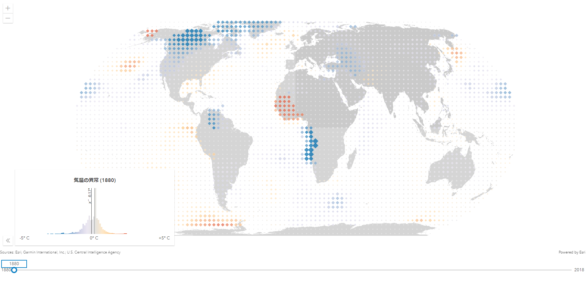 世界の気温 1880 年～ 2018 年