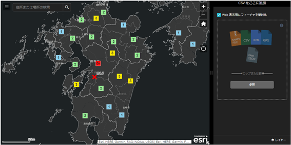 甚大な災害情報発生時に自社拠点の被災状況を確認できる災害状況確認アプリを公開