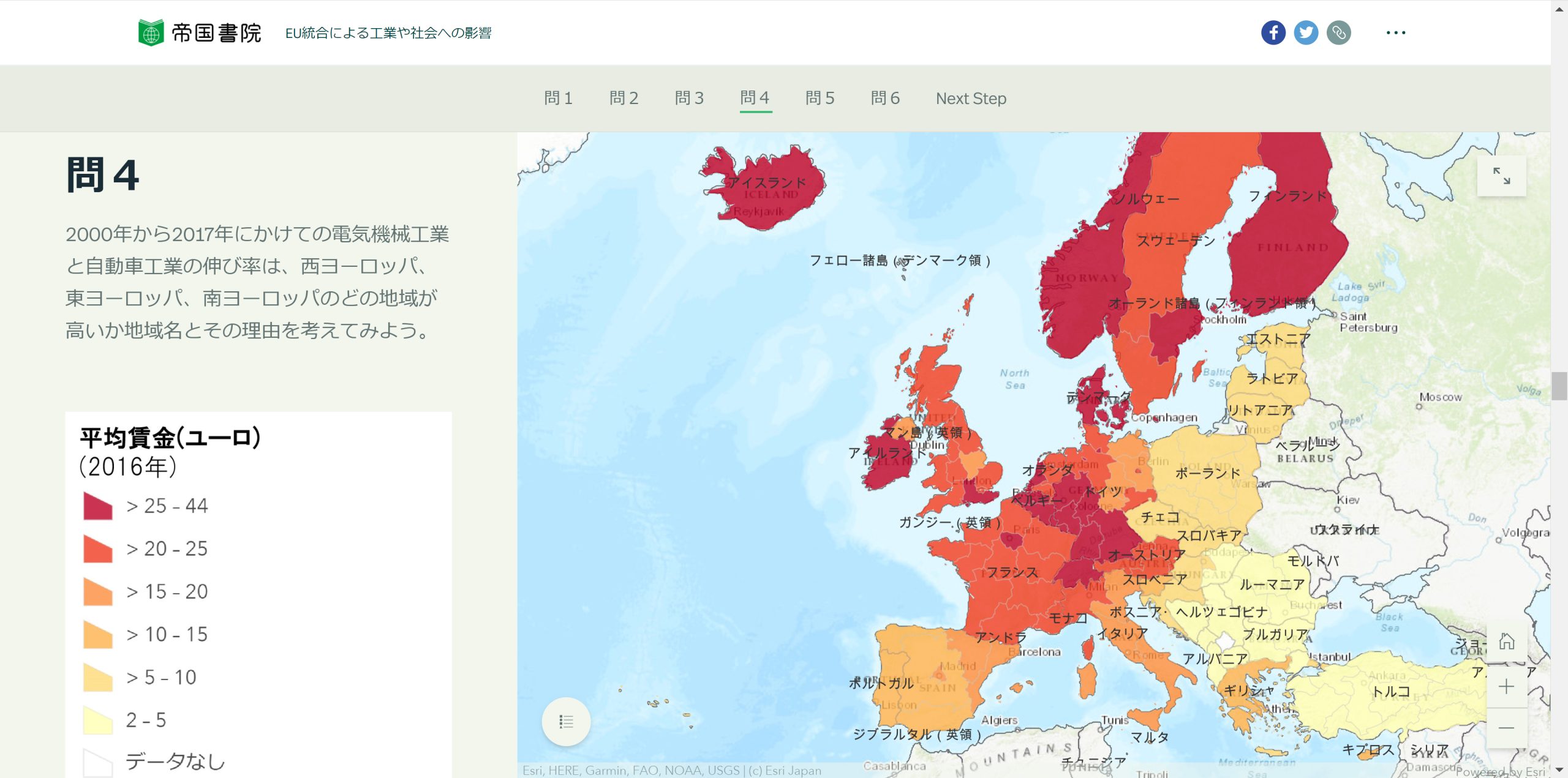 アクセス WebGIS のイメージ
