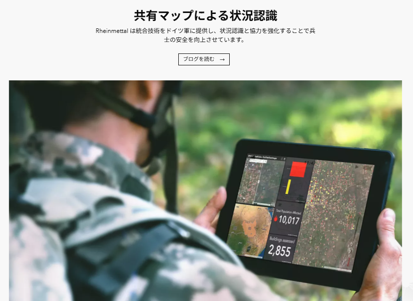 コミュニティ 利用例