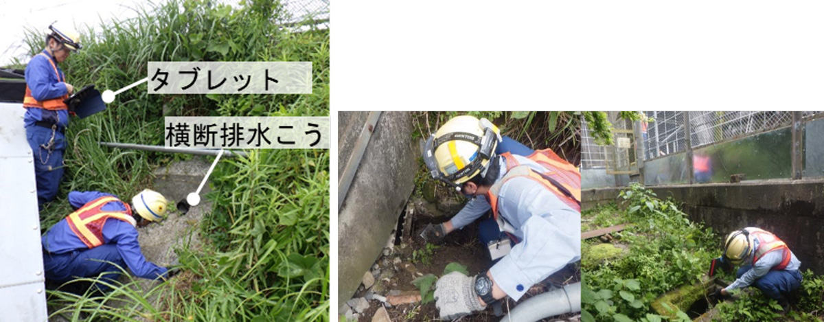 雨季前点検の実施状況